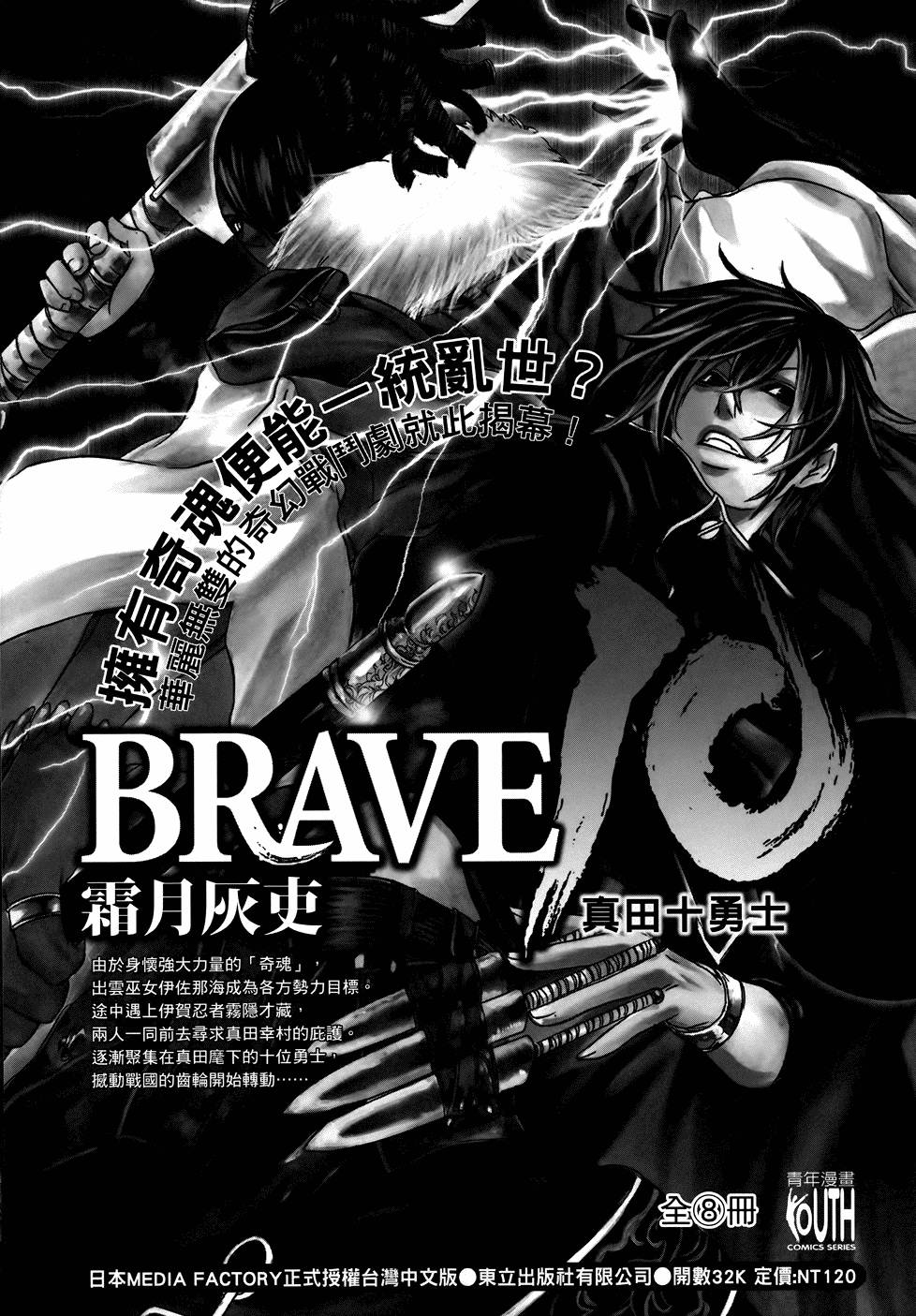 第124页