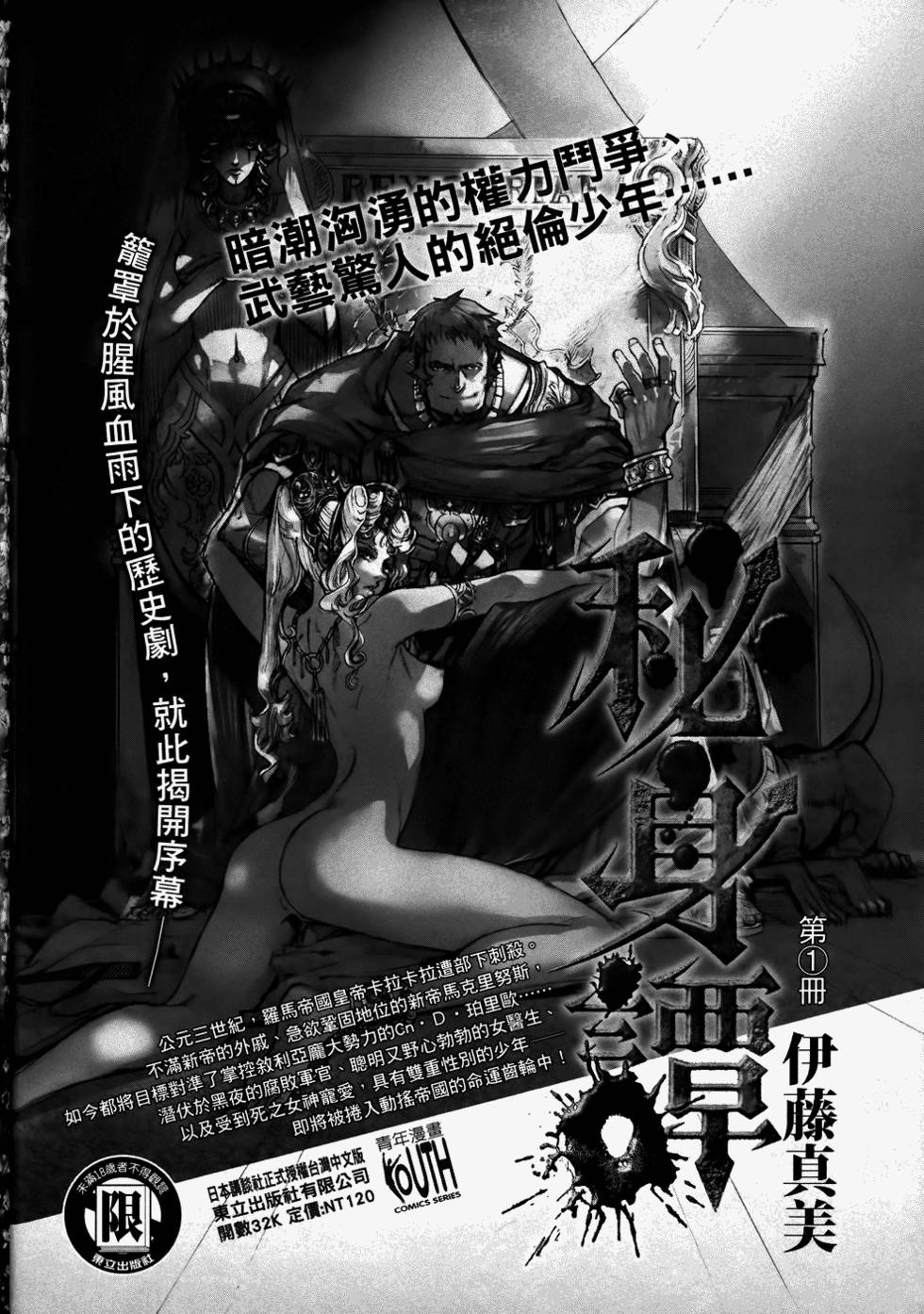 第127页