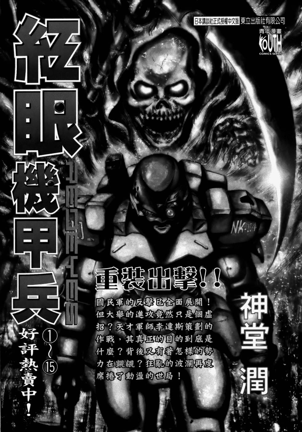 第128页