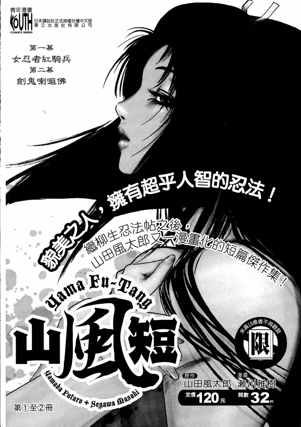 第129页