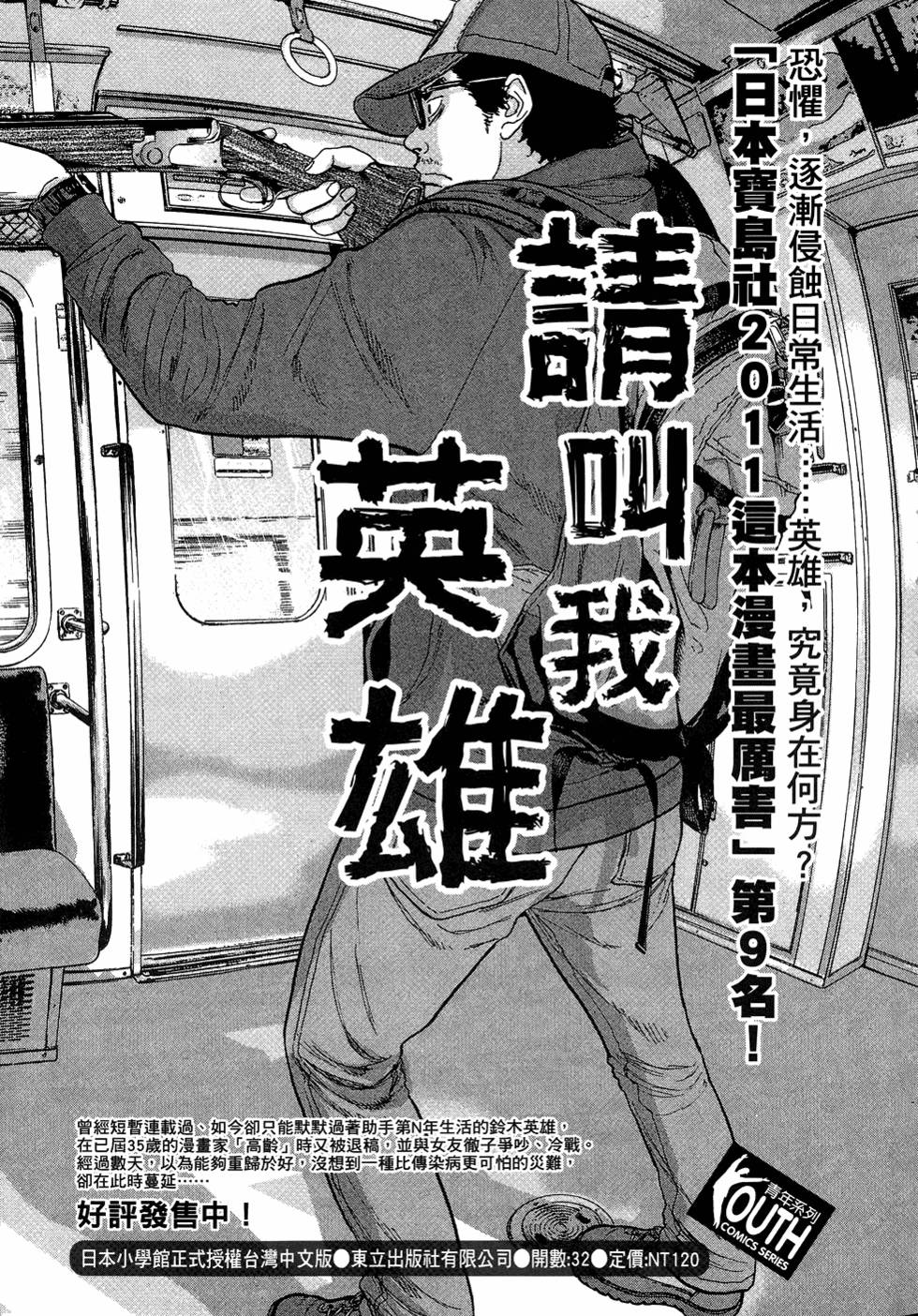 第130页