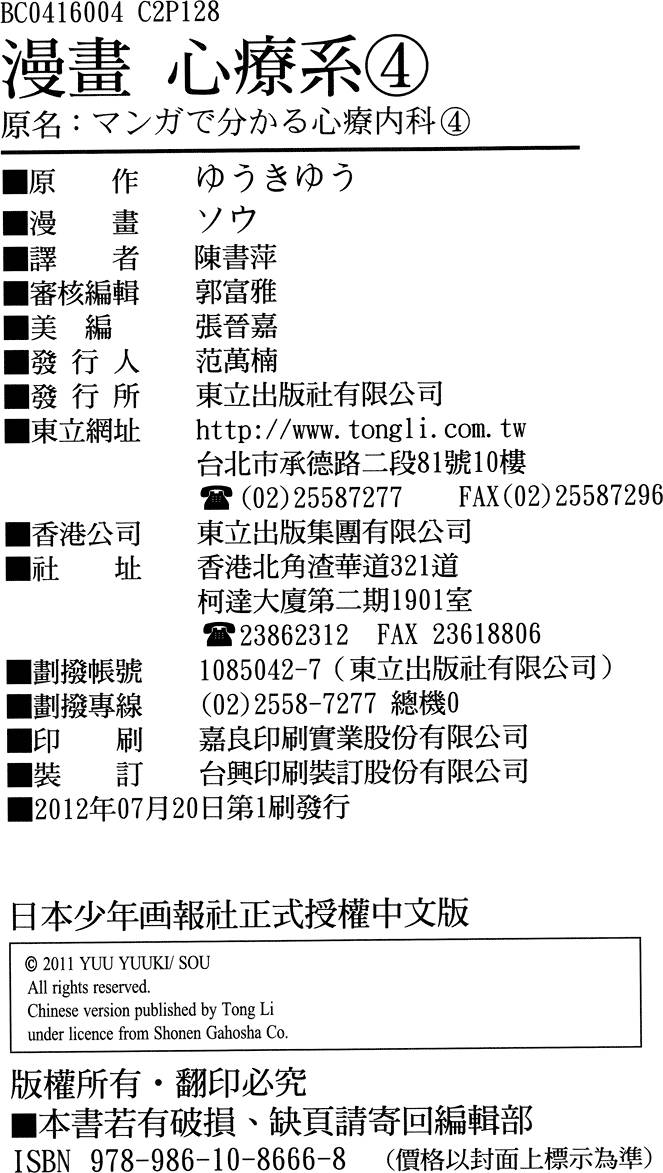 第131页