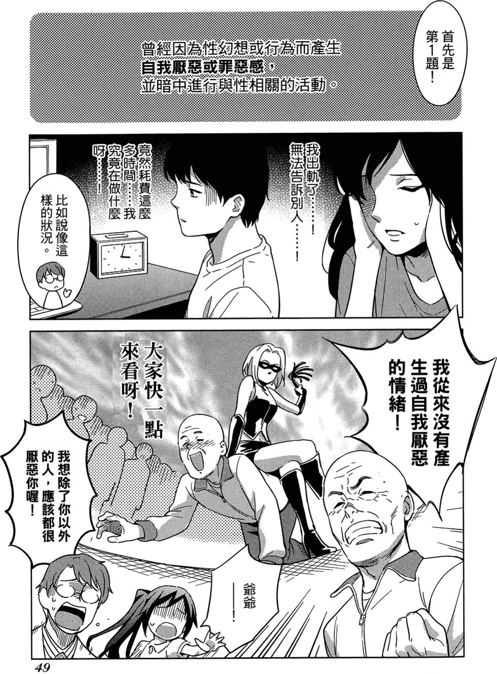 第50页