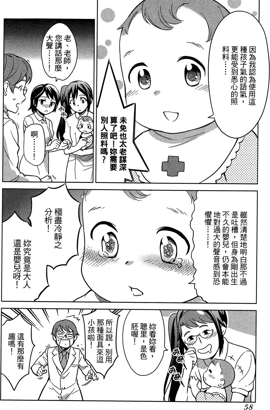 第59页