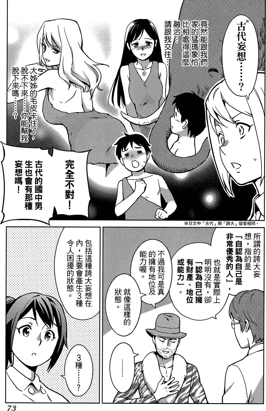 第74页
