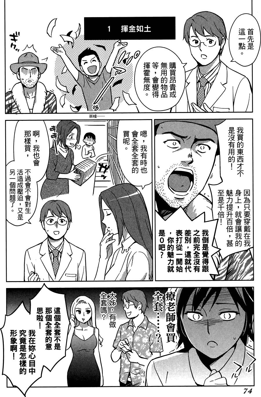 第75页