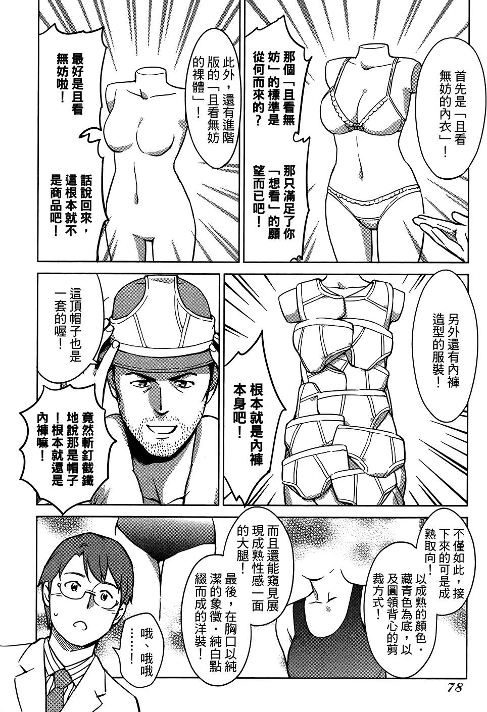 第79页