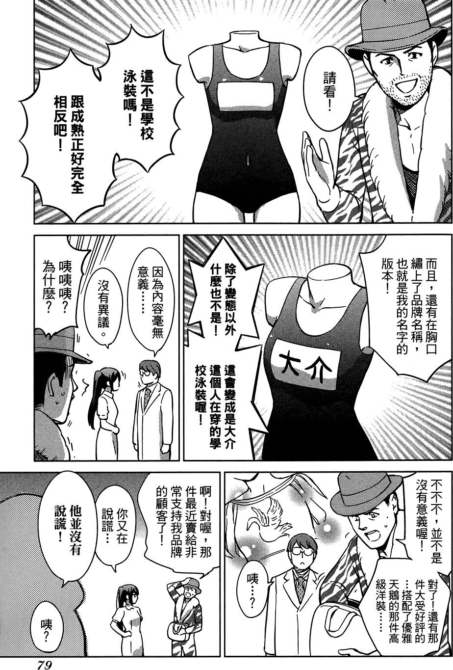 第80页