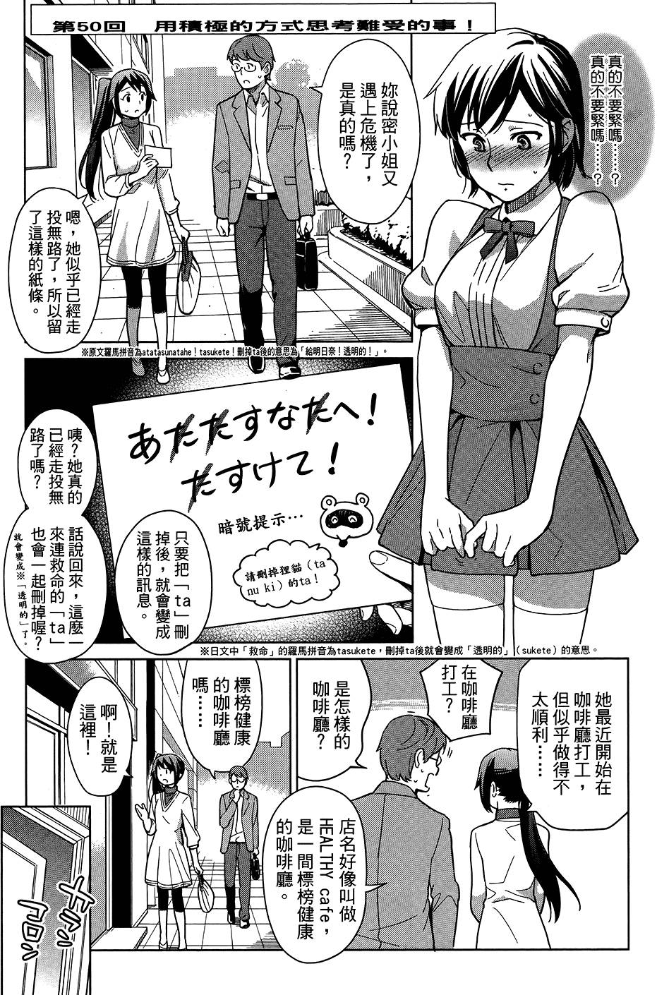 第84页