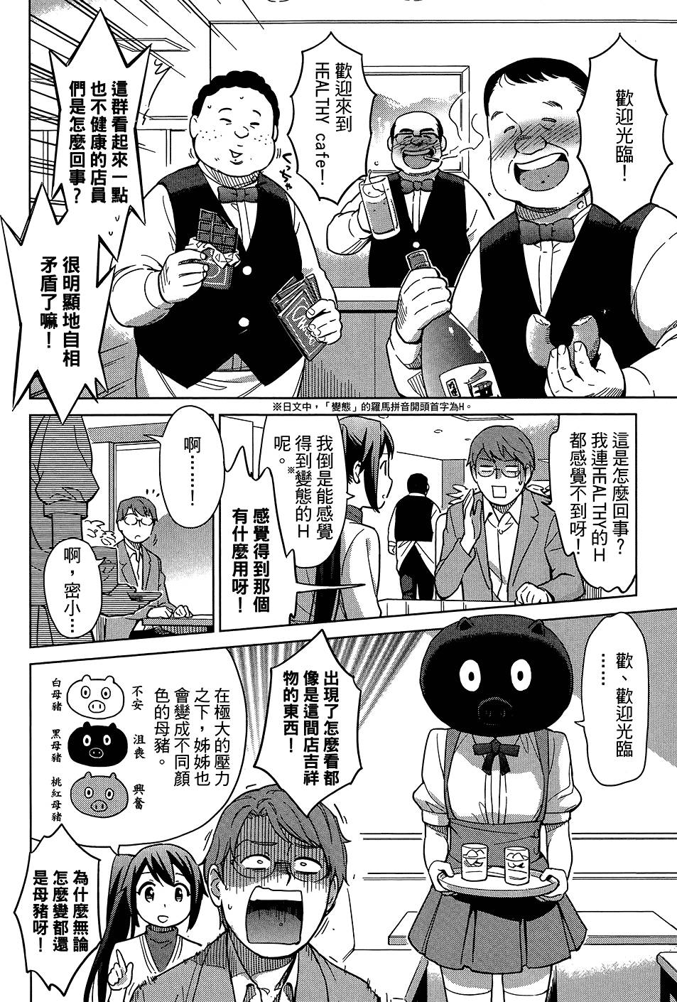 第85页