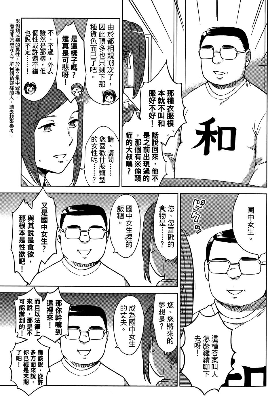 第100页
