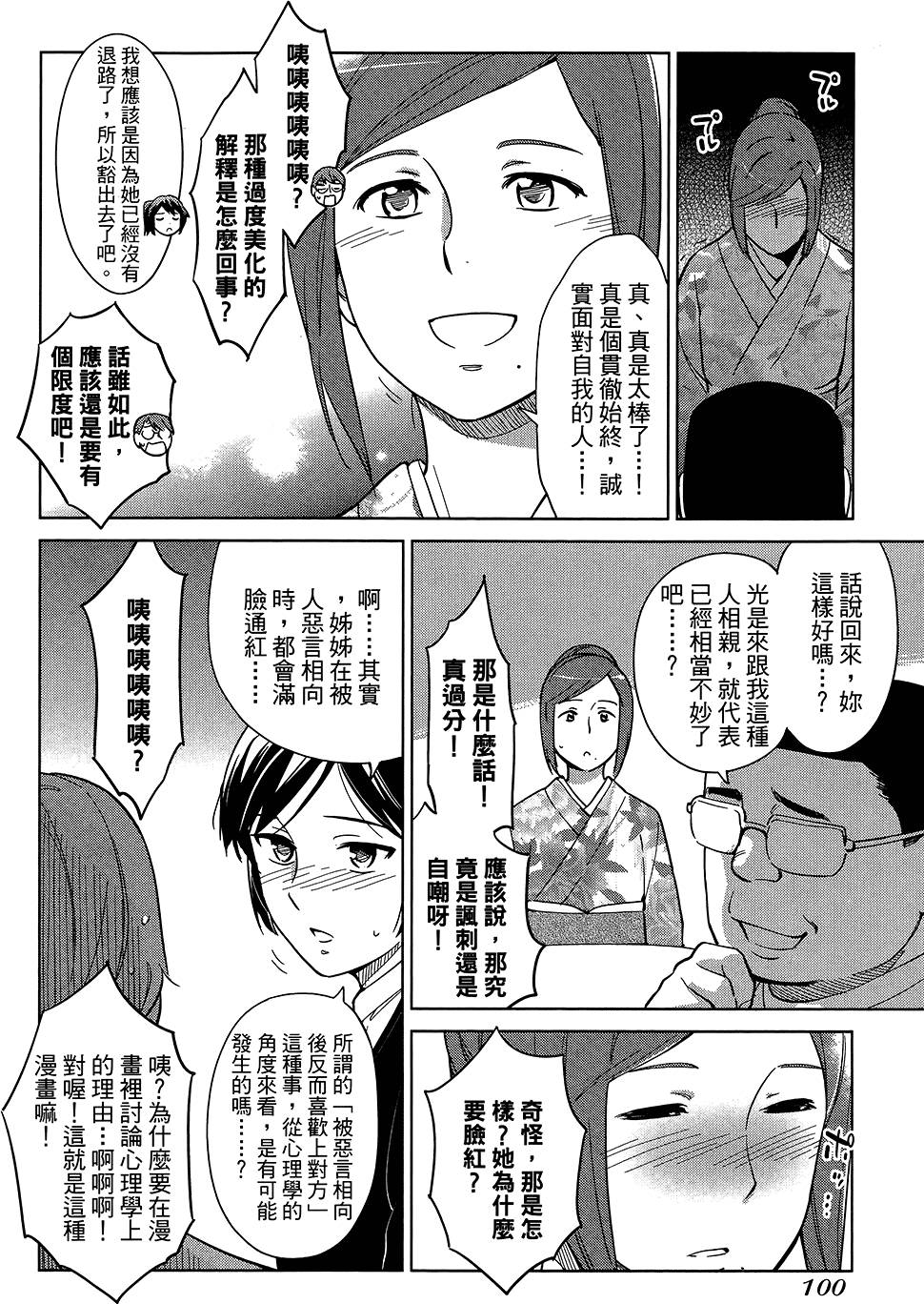 第101页