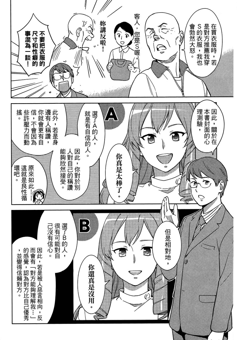 第103页