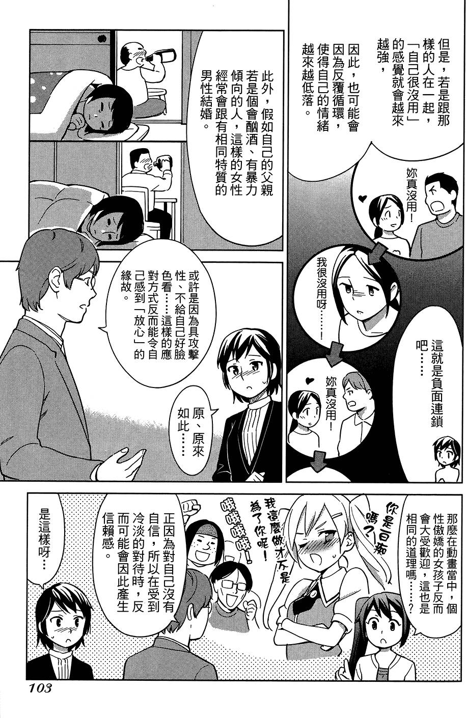 第104页