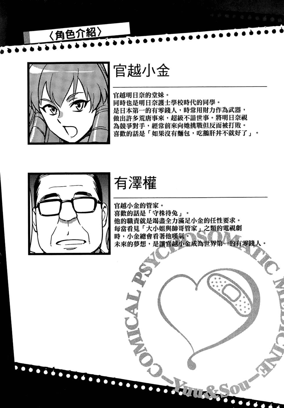 第109页