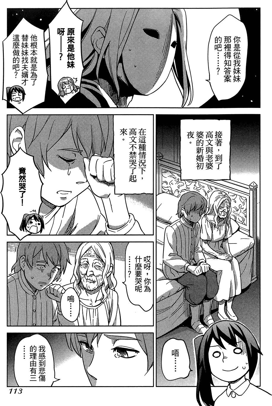 第114页