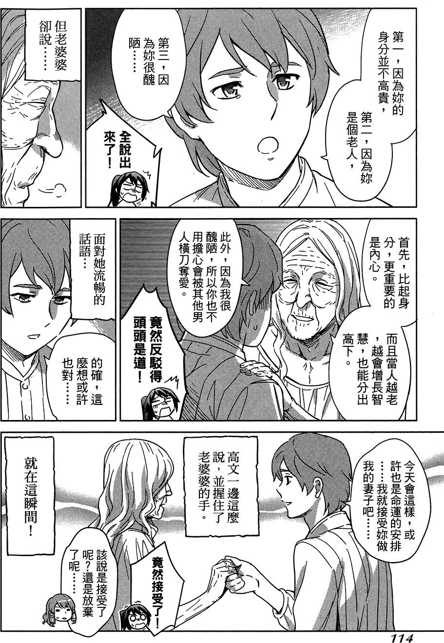 第115页