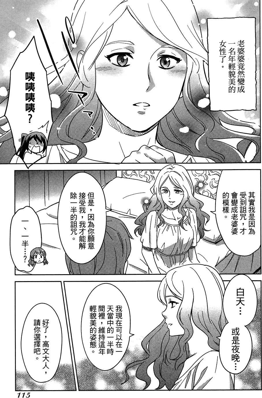 第116页