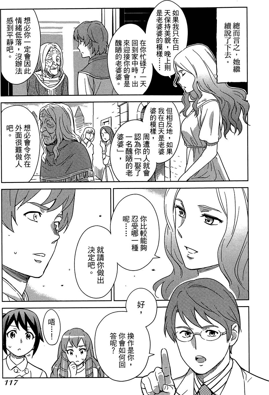 第118页