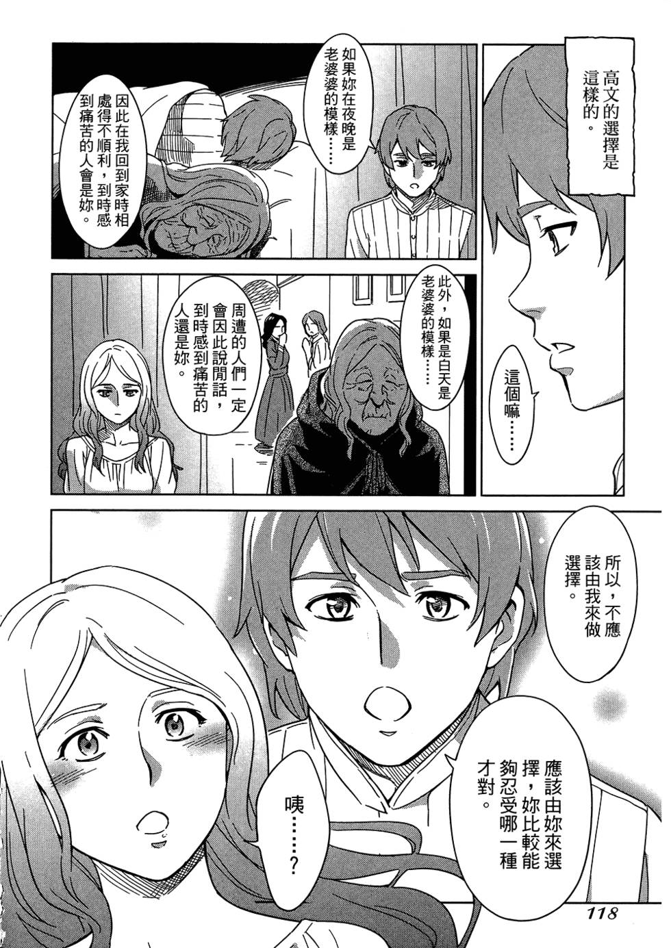 第119页