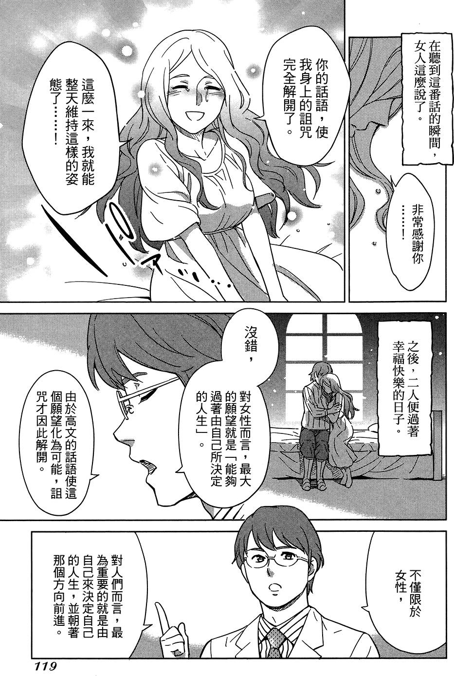第120页
