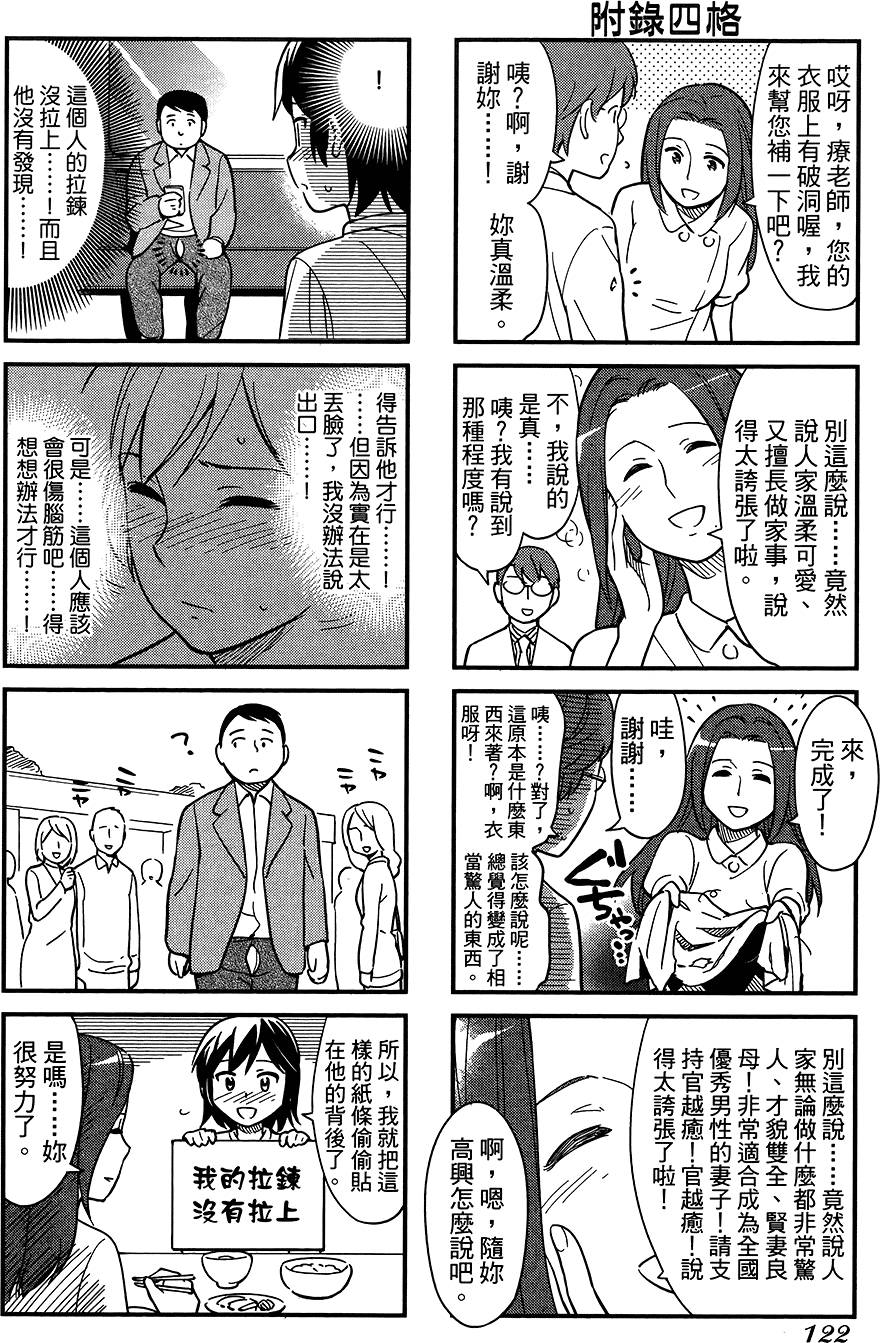 第123页