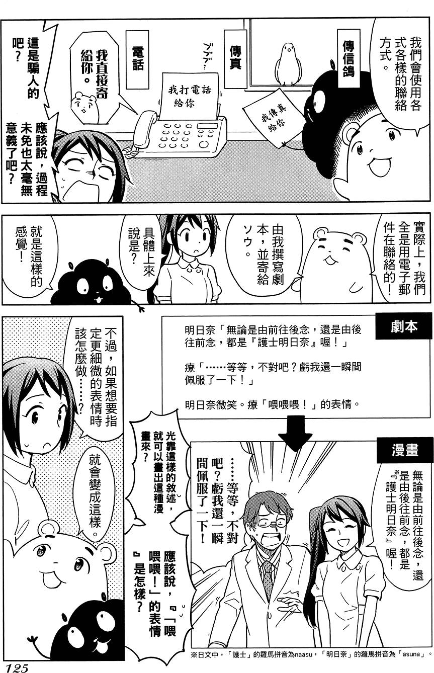 第126页