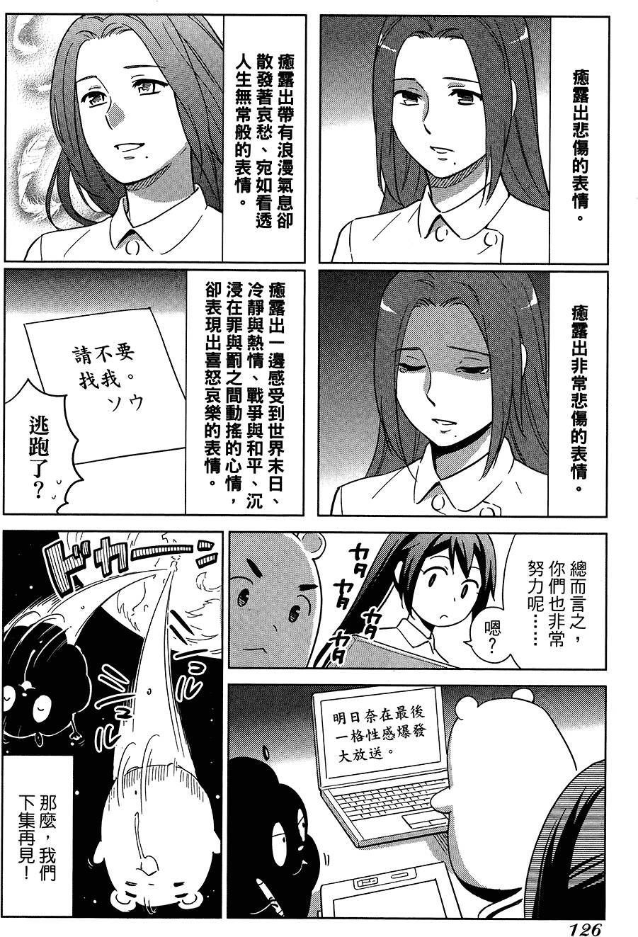 第127页
