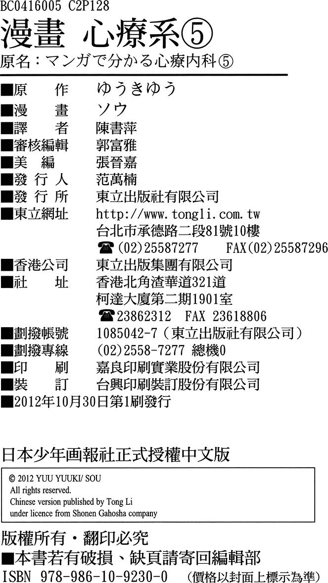 第131页