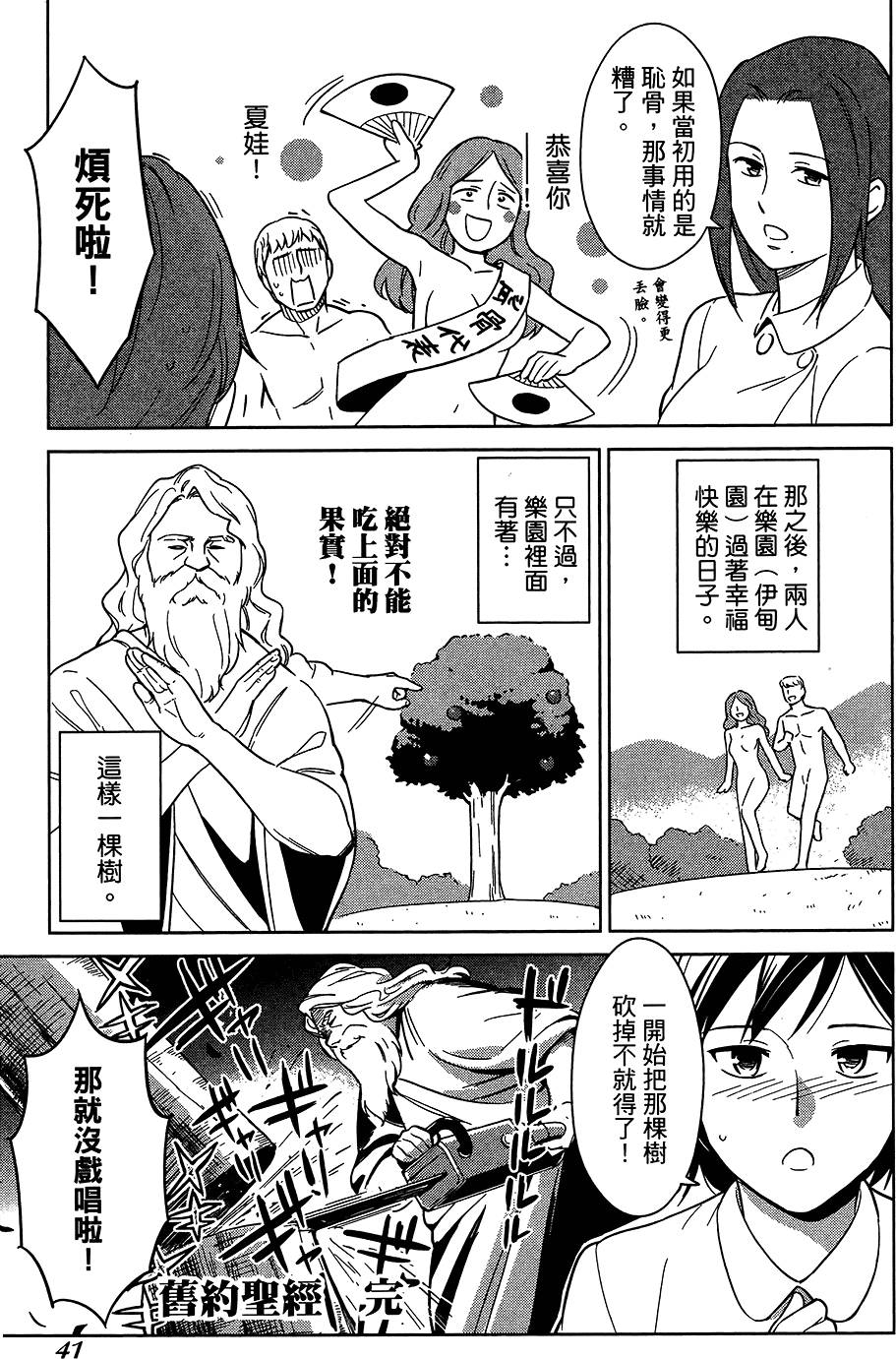 第42页