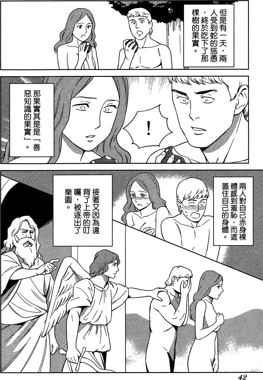 第43页