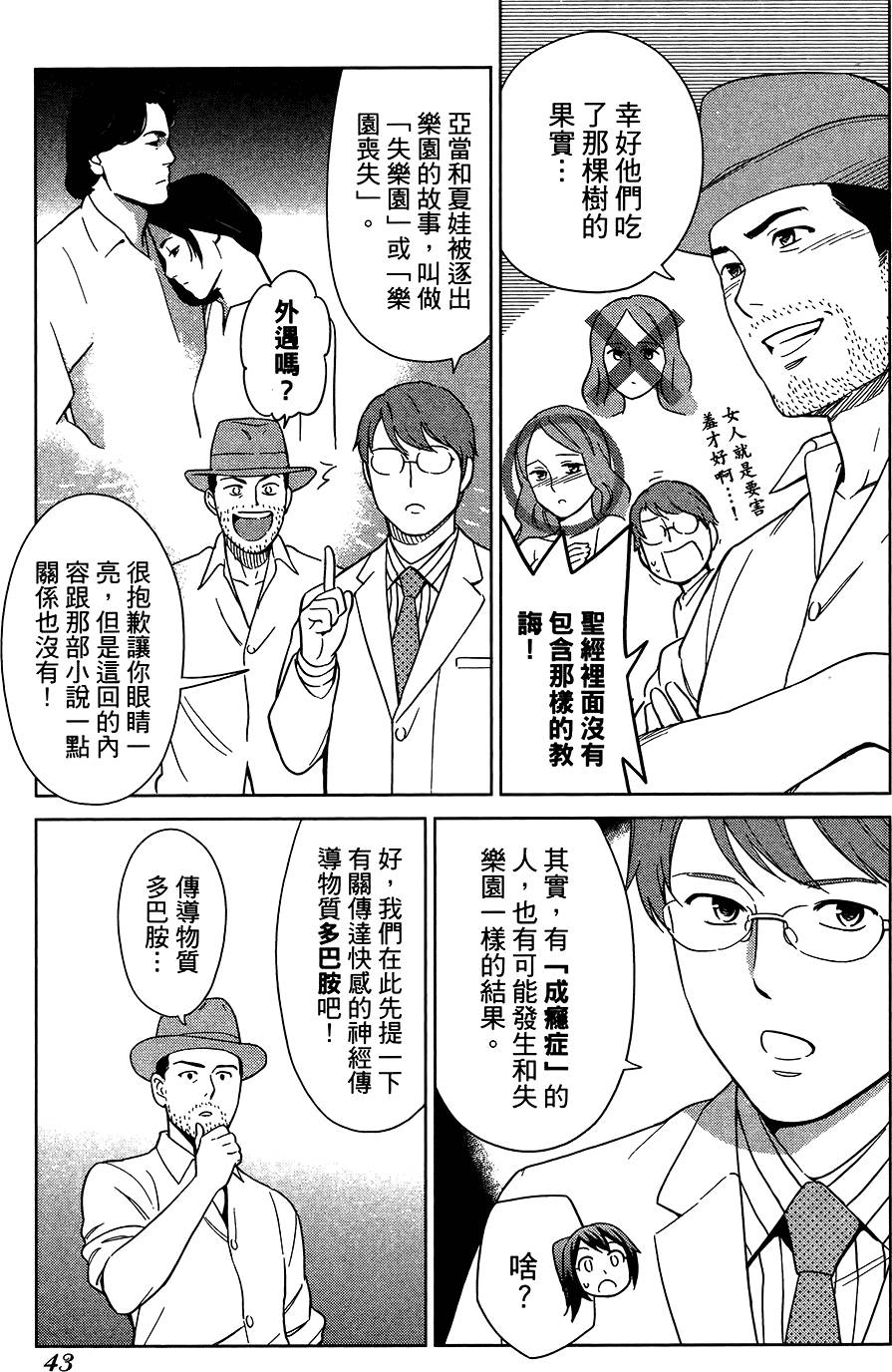 第44页