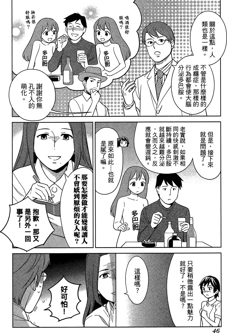 第47页