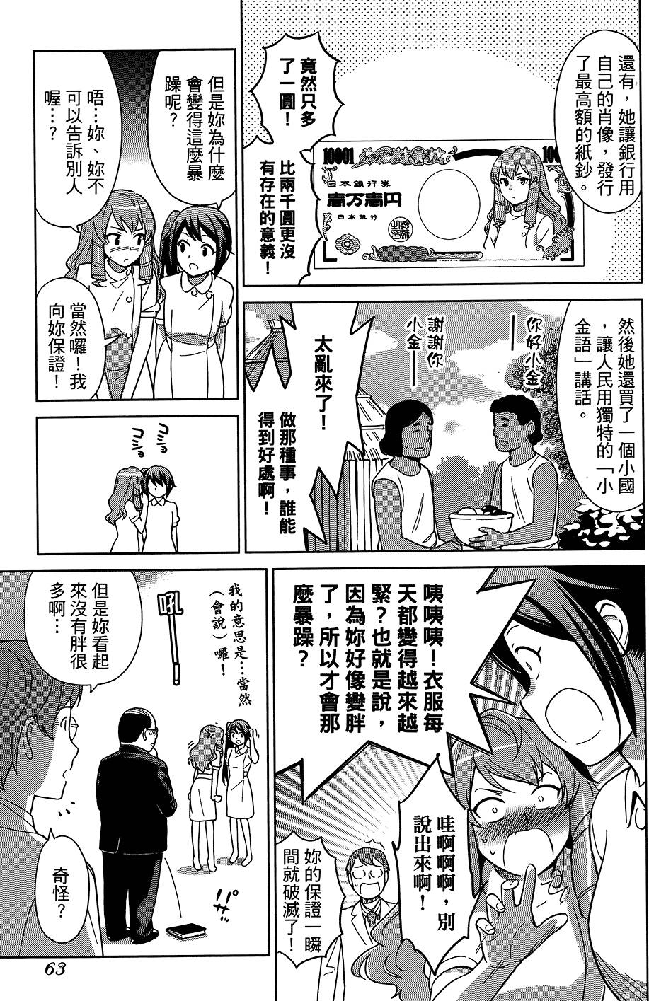 第64页