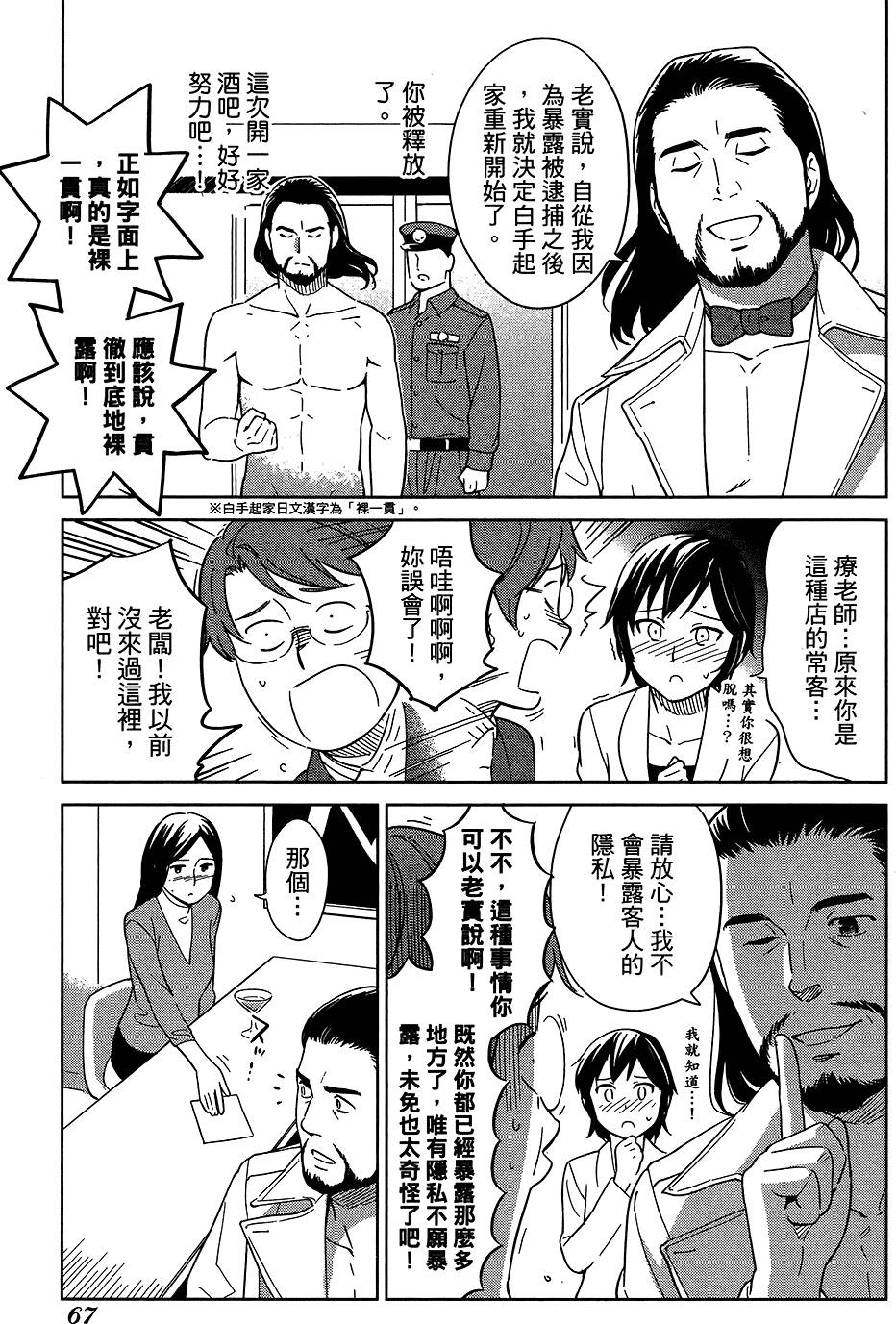 第68页