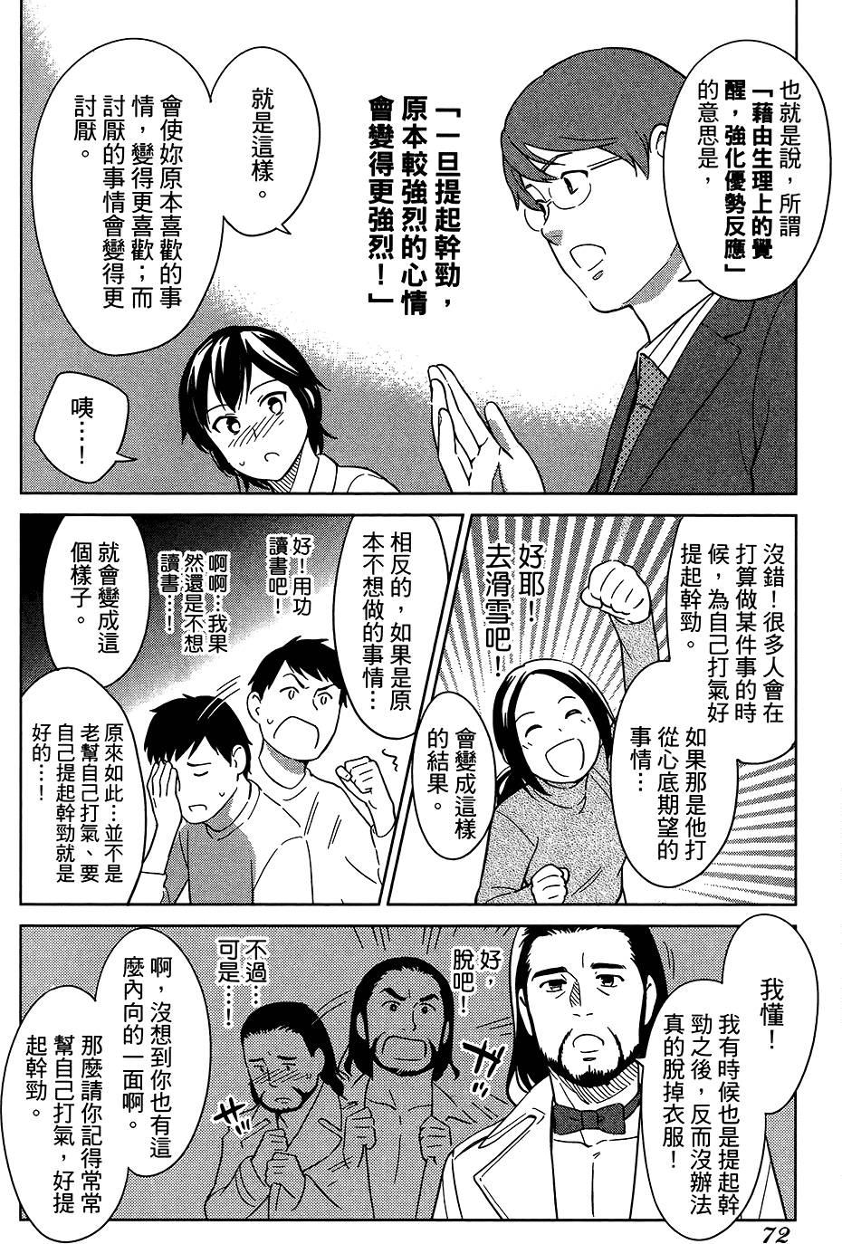 第73页