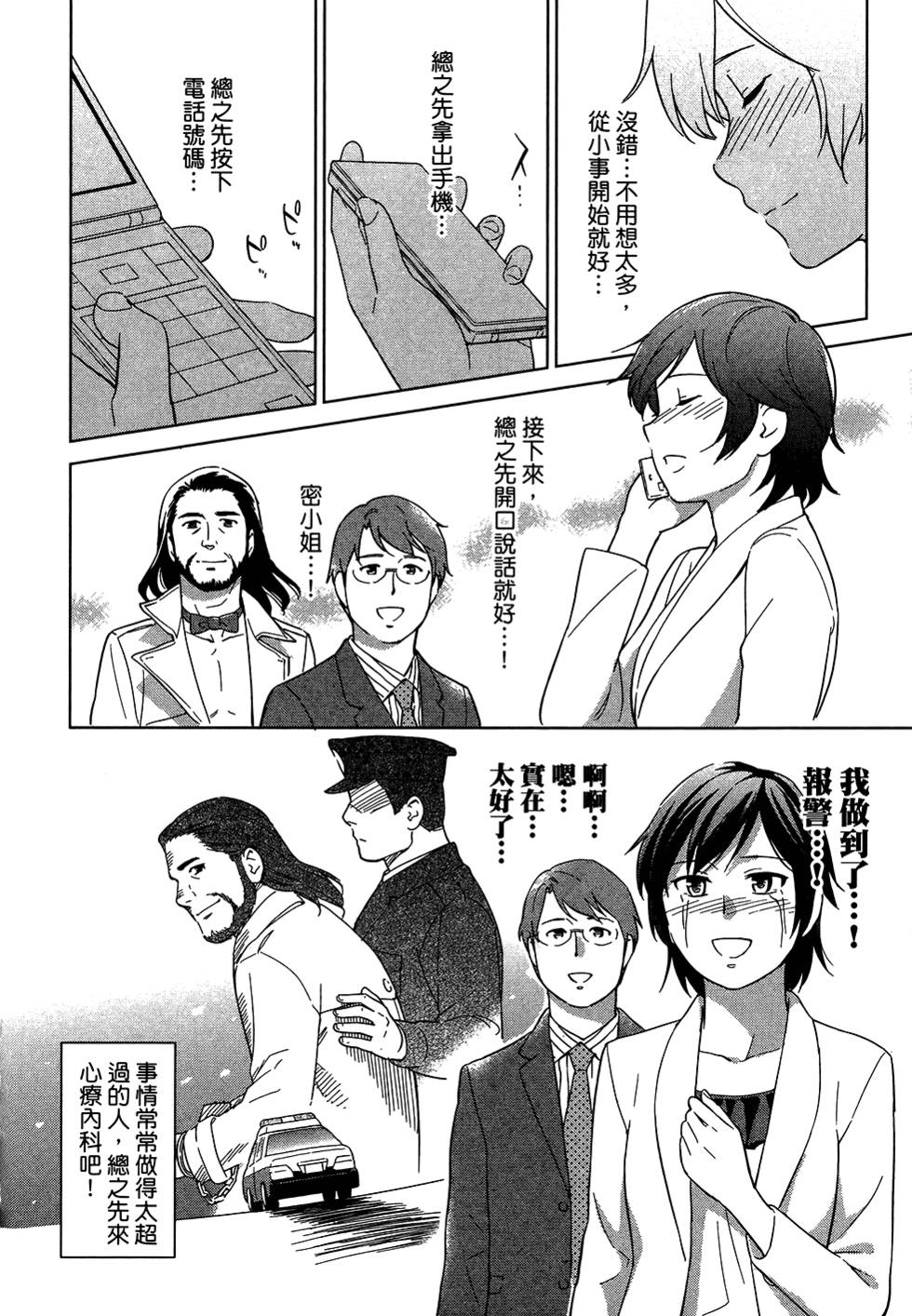 第77页