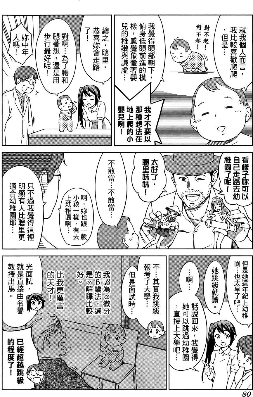 第81页