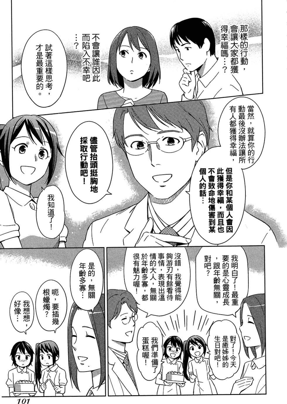 第102页