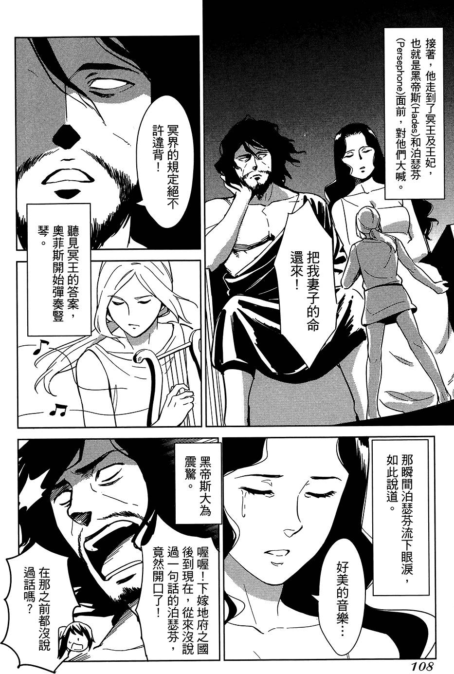 第109页