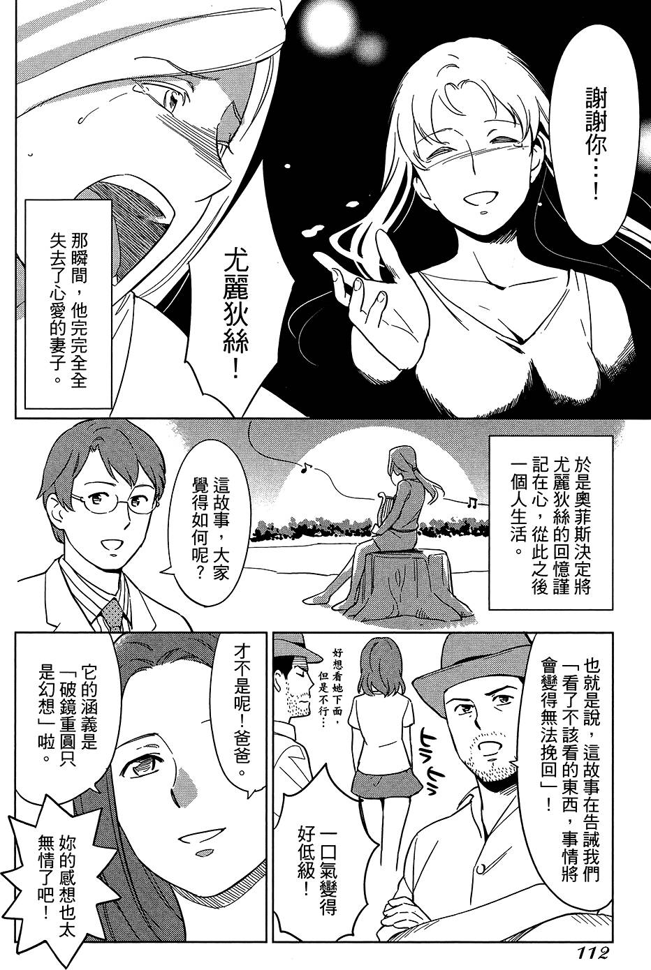 第113页