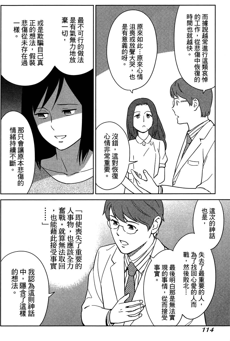 第115页