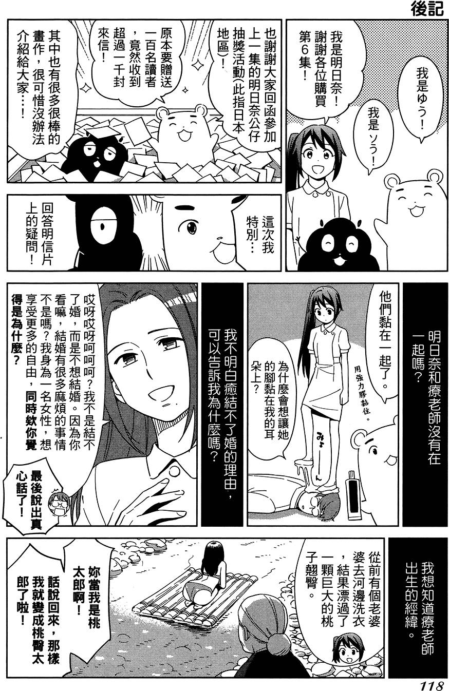 第119页