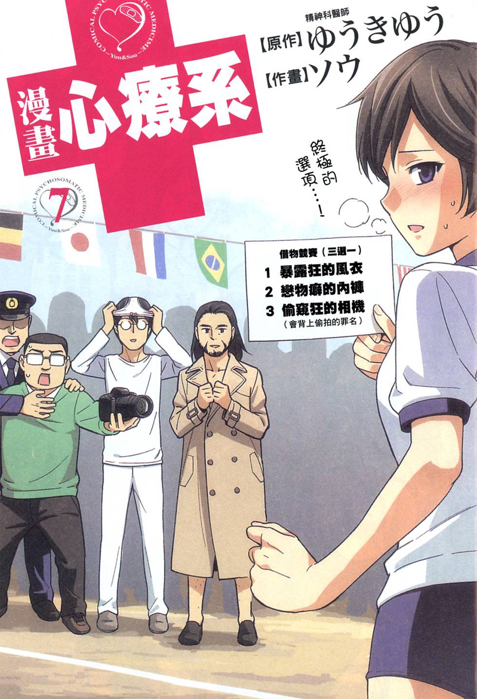 第2页