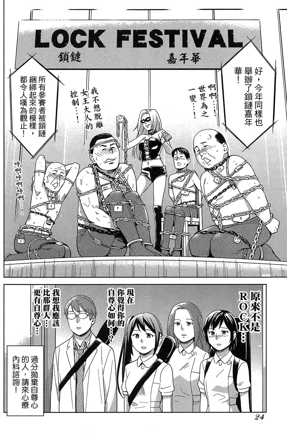 第25页