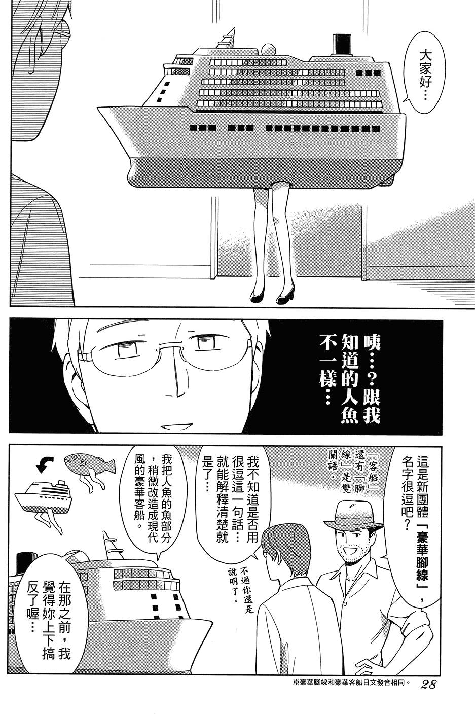 第29页