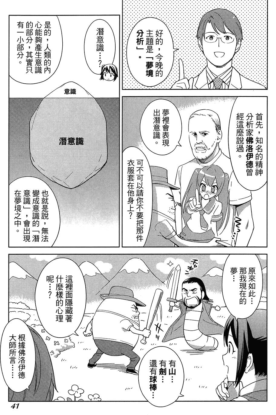 第42页