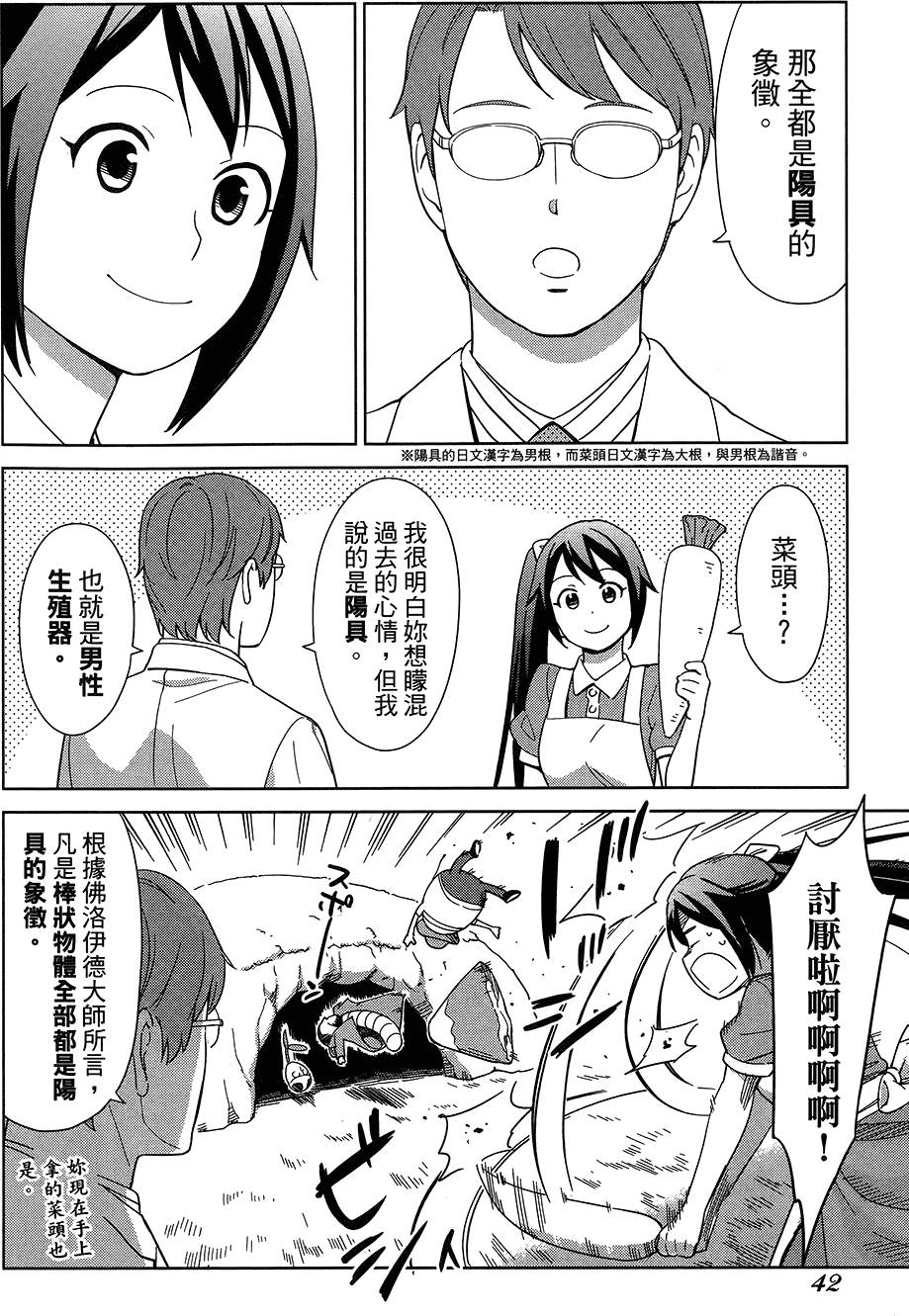 第43页