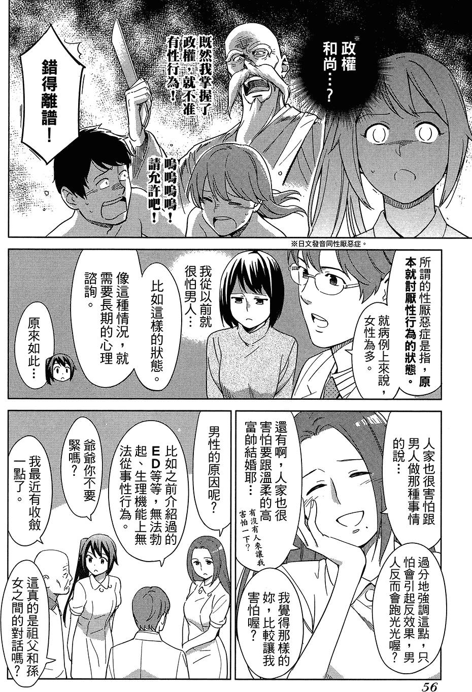 第57页