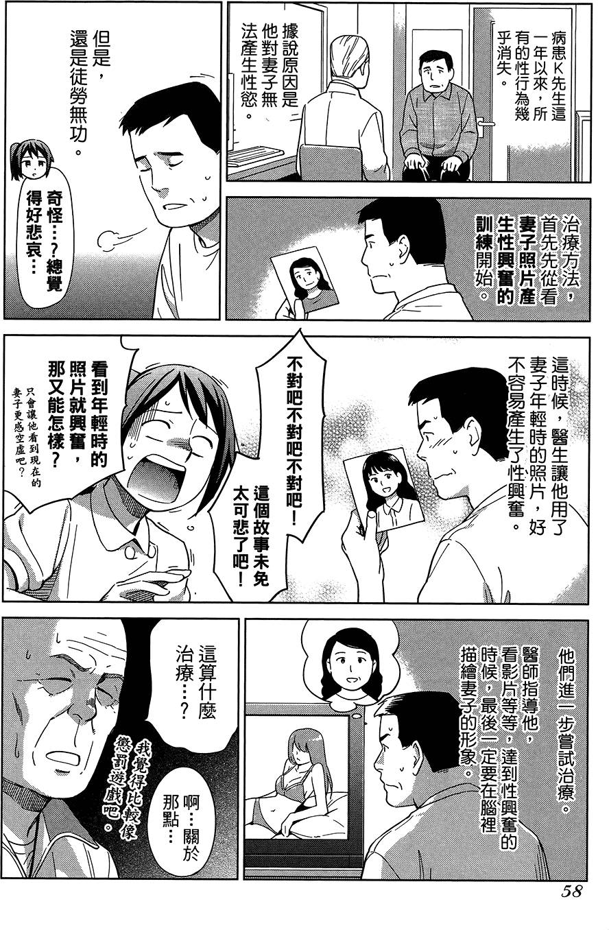 第59页